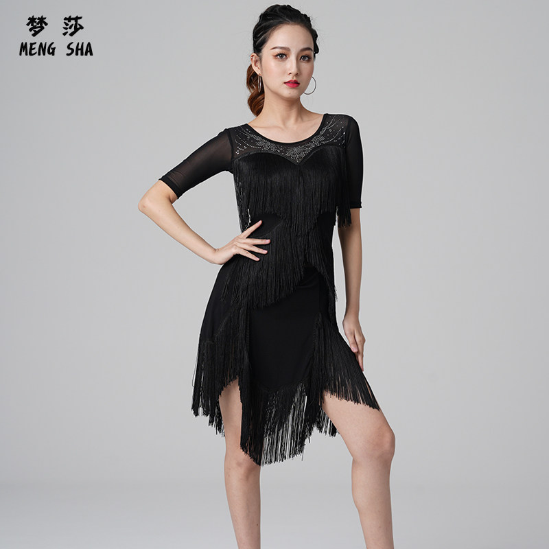 拉丁舞服装新款女连衣裙成人摩登舞裙流苏比赛服国标舞演出服练功