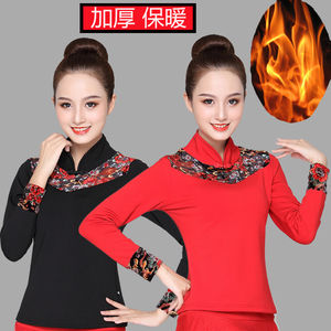 2023广场舞服装上衣加绒加厚秋冬新款跳舞表演舞衣成人练功服保暖