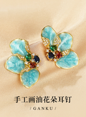 敢酷蓝色珐琅杜鹃花朵耳钉镶钻彩色锆石夸张耳环大气高级感耳饰女