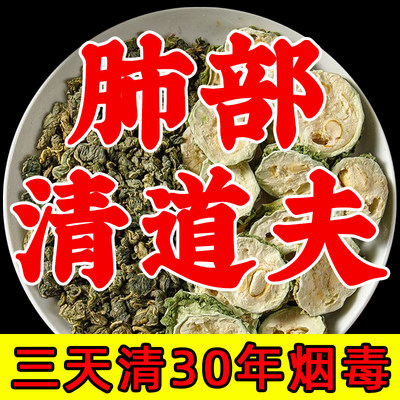 胖大海罗汉果咽炎茶正品旗舰店清肺养肺润肺化痰菊花茶吸烟者排毒