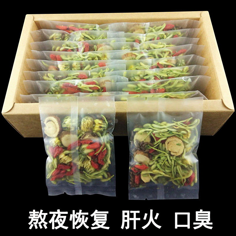 菊花枸杞牛蒡根蒲公英决明子茶清去肝火旺盛熬夜明目去火养生茶叶