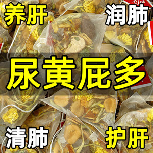 菊花枸杞决明子养肝茶护肝茶正品官方旗舰店下火清热解毒金银花茶