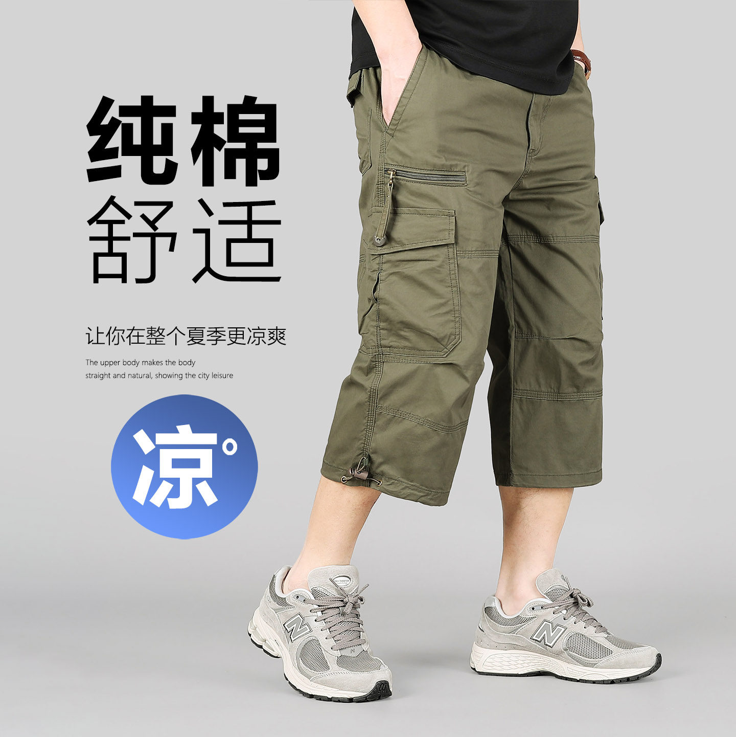 新款高档纯棉透气男士夏季7分裤七分裤多口袋工装风宽松八分裤男