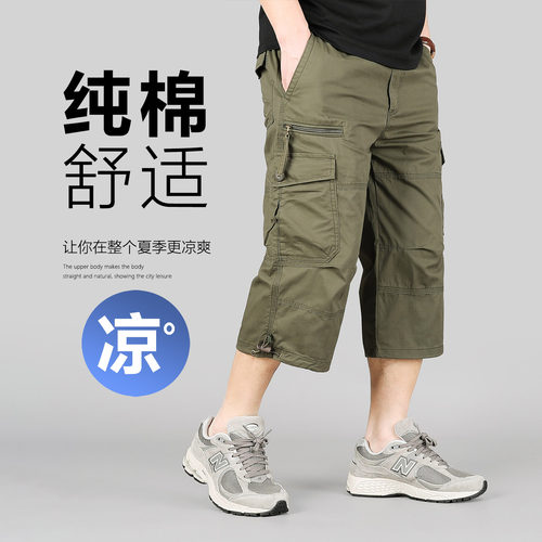 夏季纯棉七分裤宽松工装八分裤男