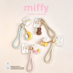 Miffy米菲手机挂绳潮玩包挂件可爱卡通兔子防丢神器女生礼物摆件