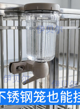 方管狗笼悬挂式饮水器