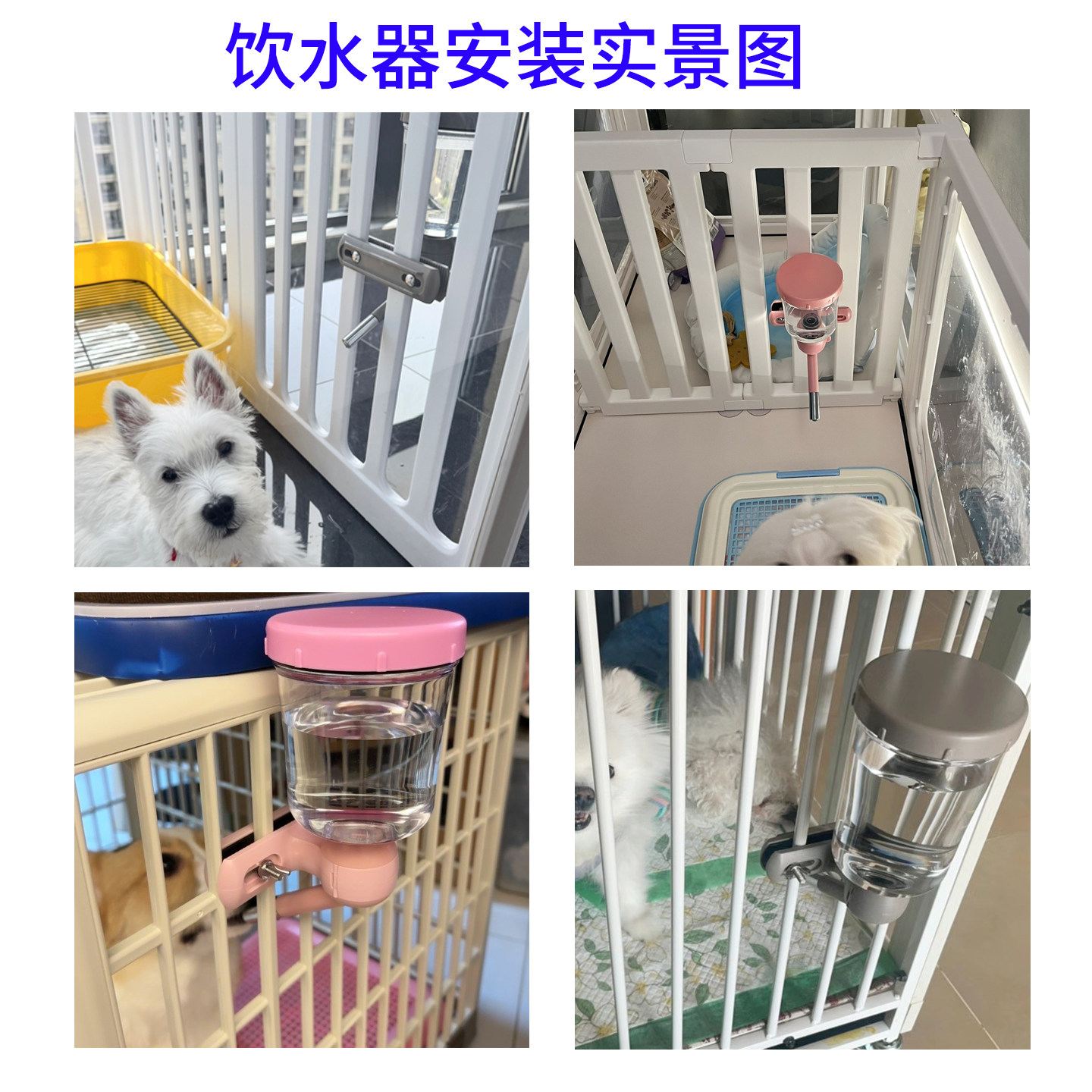 狗笼饮水器悬挂式喝水器泰迪不湿嘴宠物大狗狗围栏水壶加长水嘴