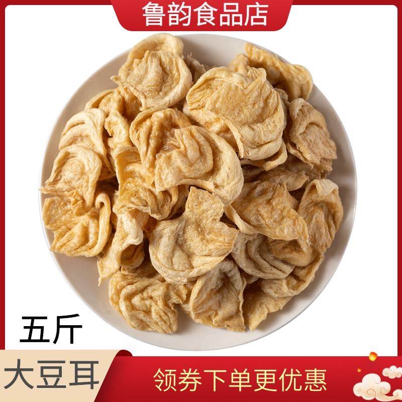 素肉素豆猫耳片豆制品人造肉非转基因素食大豆蛋白肉豆皮大豆耳