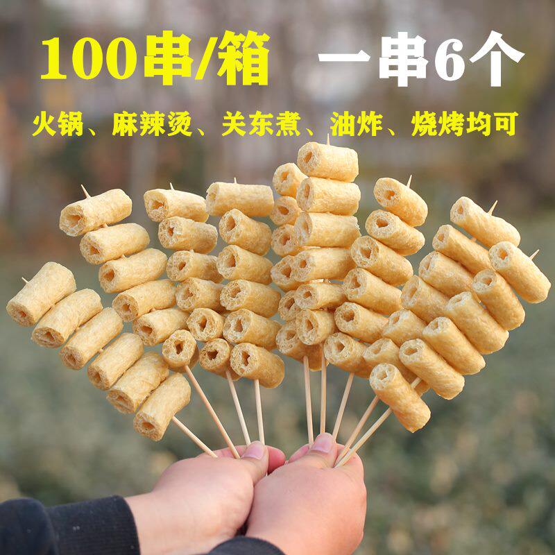 豆肠豆棍100串人造肉豆制品素鸡肠麻辣烫火锅食材腐竹豆皮干包邮