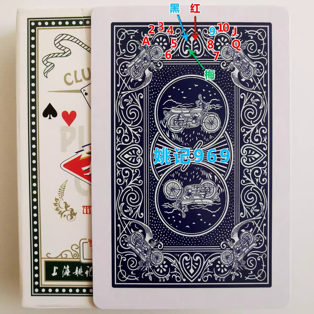 新款姚记969原厂魔术扑克背面认牌道具表演纸牌可定制送图解教学
