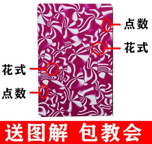 姚记990 新款魔术扑克牌背面认牌防出千道具3a特殊纸牌定制送图解
