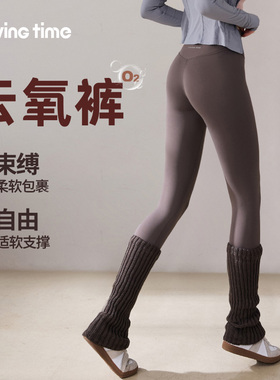 movingtime裸感瑜伽裤女高腰提臀运动健身裤紧身普拉提训练鲨鱼裤