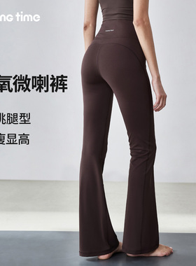 movingtime微喇瑜伽裤女高腰提臀休闲运动长裤健身显瘦鲨鱼喇叭裤