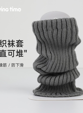 movingtime堆堆袜套女瑜伽普拉提健身针织袜子防下滑运动腿套显瘦