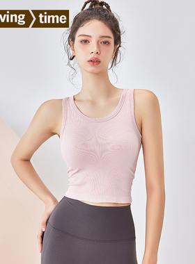 movingtime专业瑜伽服背心女一体式运动内衣跑步训练外穿健身上衣