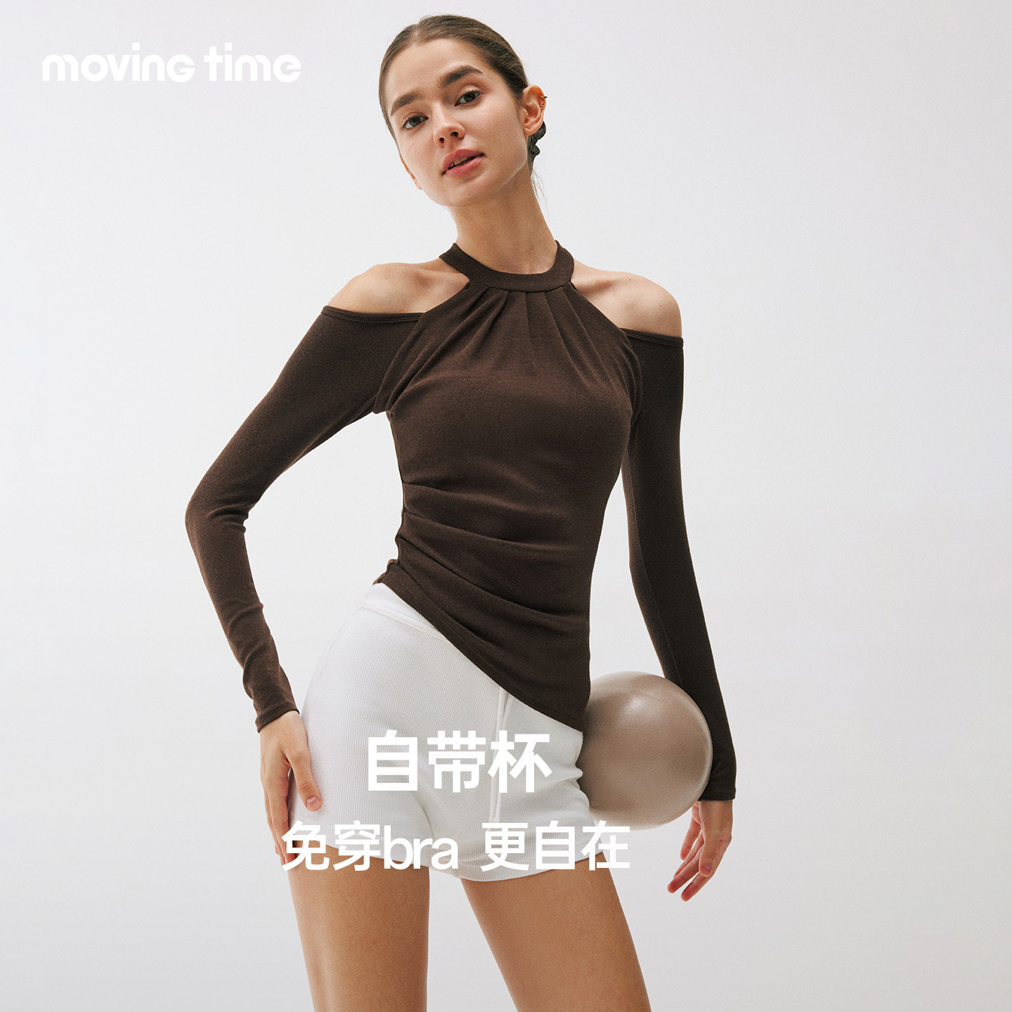 movingtime露肩瑜伽服女带胸垫普拉提训练服健身上衣修身运动长袖