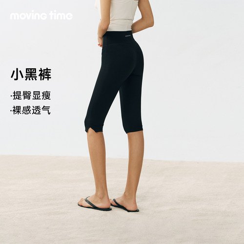 capri瑜伽裤女七分运动紧身中裤