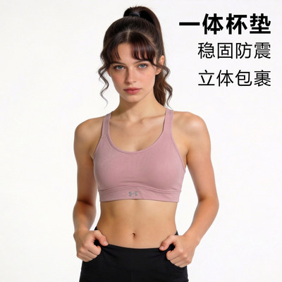 【自营】UA安德玛Continuum女子春夏瑜伽粉色运动内衣Bra-高强度