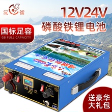 沅镭磷酸铁锂电池12v100ah80ah大容量房车户外用逆变器大功率蓄电