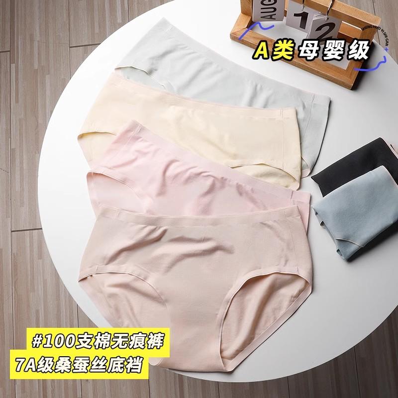 新款7A抗菌兰精莫代尔女中腰短裤