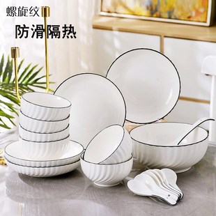 家用陶瓷创意吃饭碗面碗菜盘子碗筷组.合套装 碗碟盘餐具套装