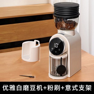 咖啡研磨机粗细可调咖啡研磨器家用咖啡 智能屏显电动磨豆机意q式