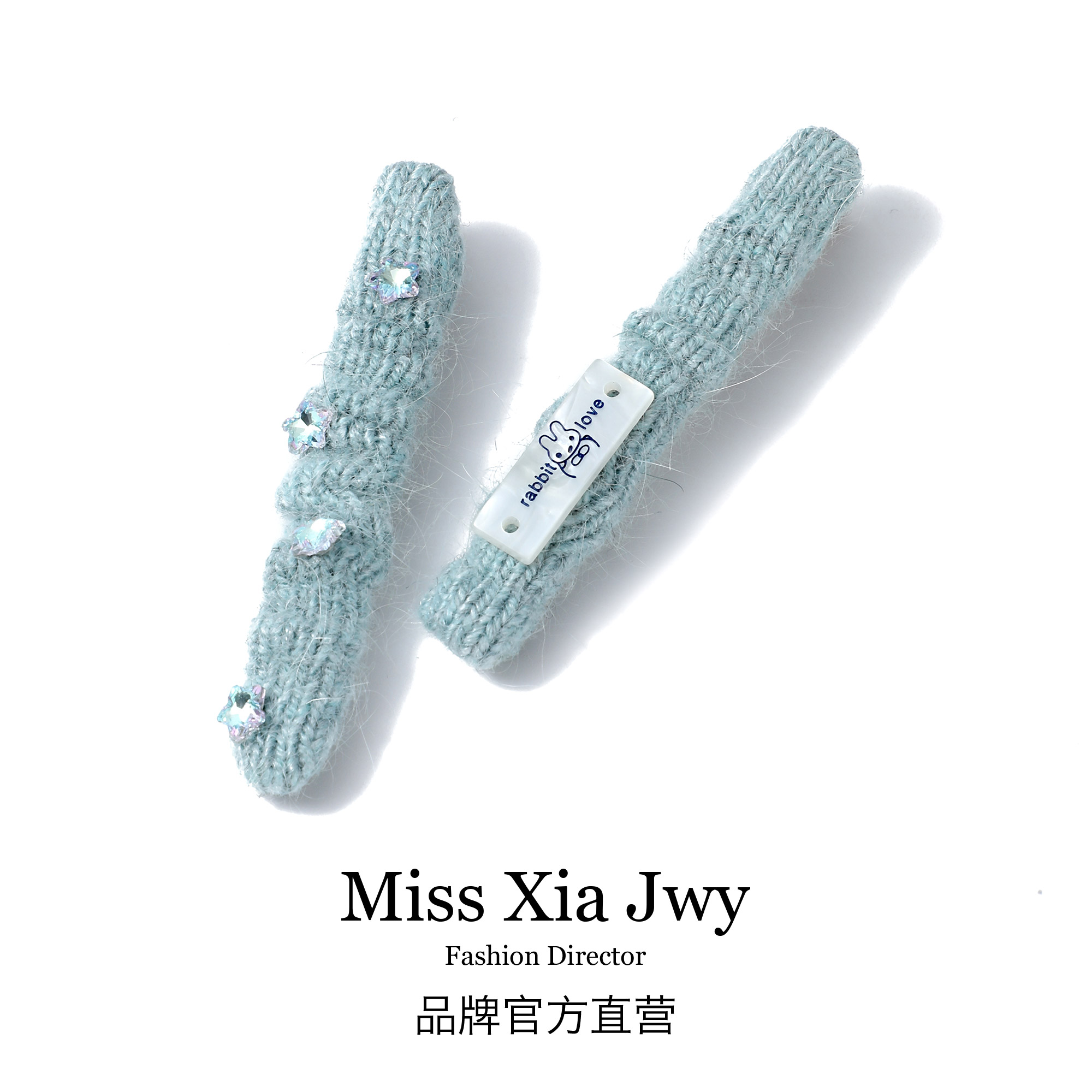海毛针织毛线小兔星星毛绒发夹