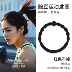 高弹力发绳女加粗马尾橡皮筋豌豆发圈2025新款头绳扎头发耐用头饰