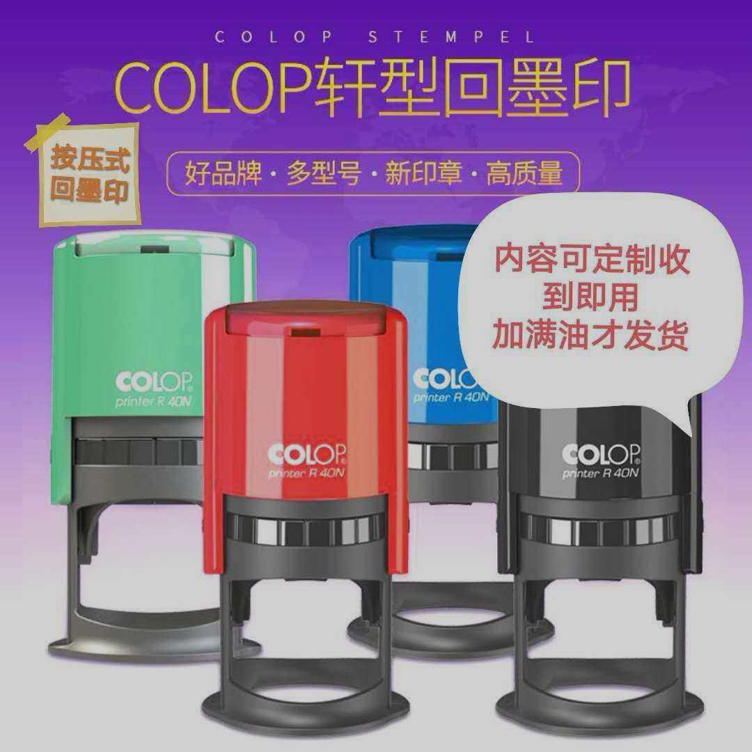 刻章盖章订制自动按压式回墨印章定刻私章名字章制作可调日期圆章_虎窝淘