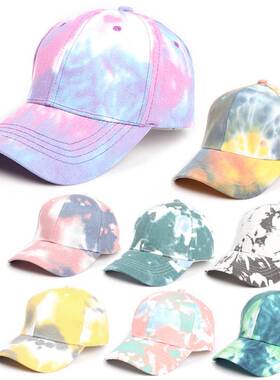 New gradient color baseball cap men women sunshade hat鸭舌帽