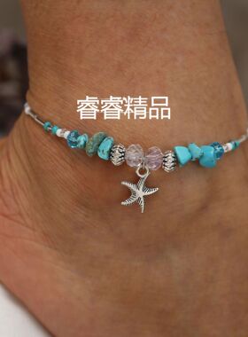 starfish Bracelet Vintage Beach anklet woman Hand catenary