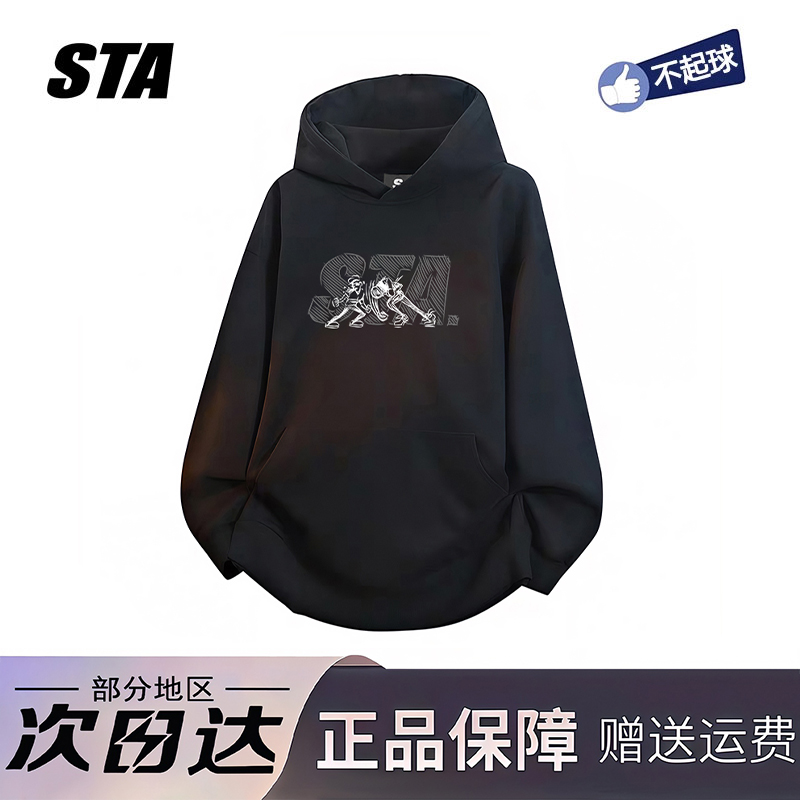 STA美式潮牌连帽卫衣加绒外套男