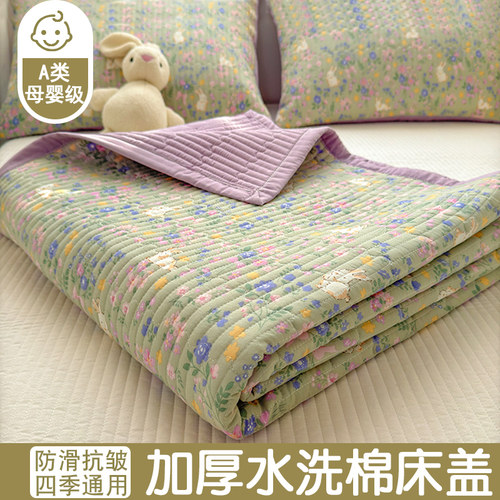 A类水洗棉榻榻米床盖非全纯棉床单加厚夹棉被单2025新款四季通用