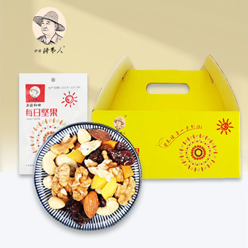 沙漠儿童礼盒装750g每日坚果