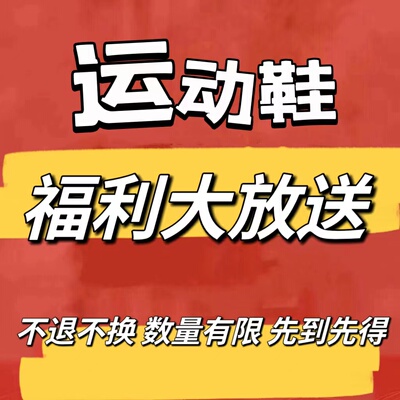 是塑身美体衣物其他的啊