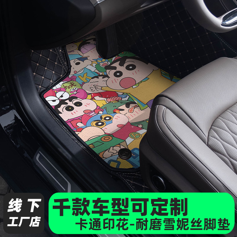 汽车脚垫全包围专用车内垫子海鸥秦L海豹06朗逸宋plus轩逸帕萨特