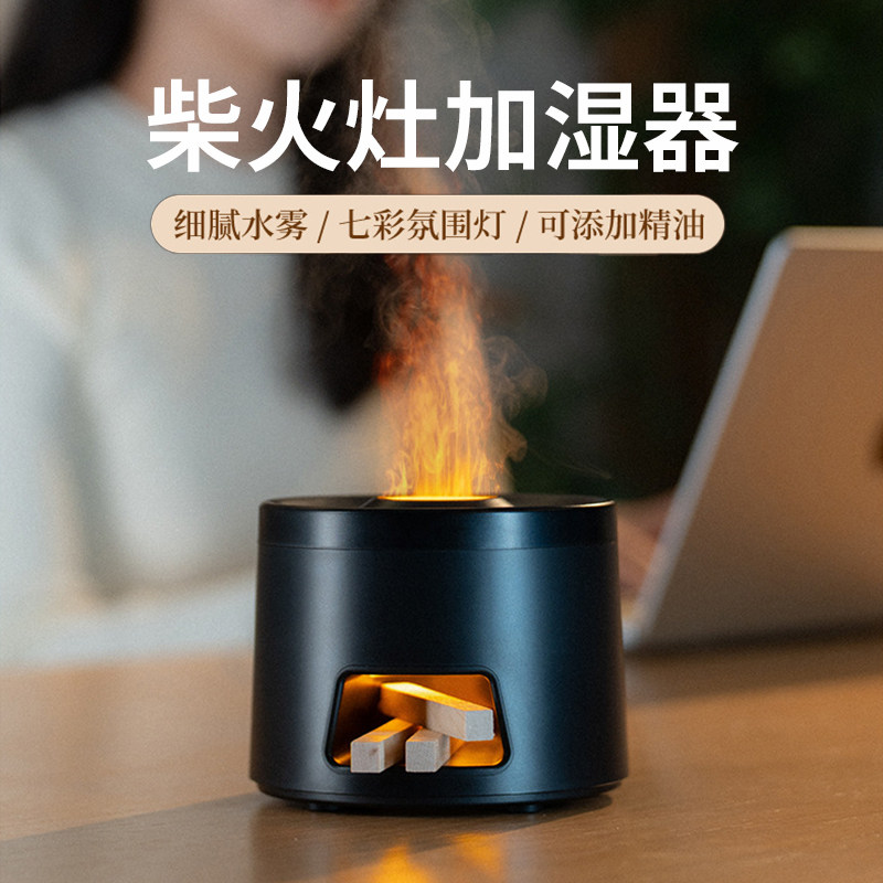 2025新款香薰加湿器小型家用卧室静音办公室桌面加湿复古创意摆件