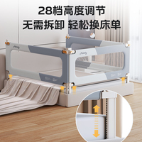 加高護(hù)欄+嬰兒圍欄+三面大底座