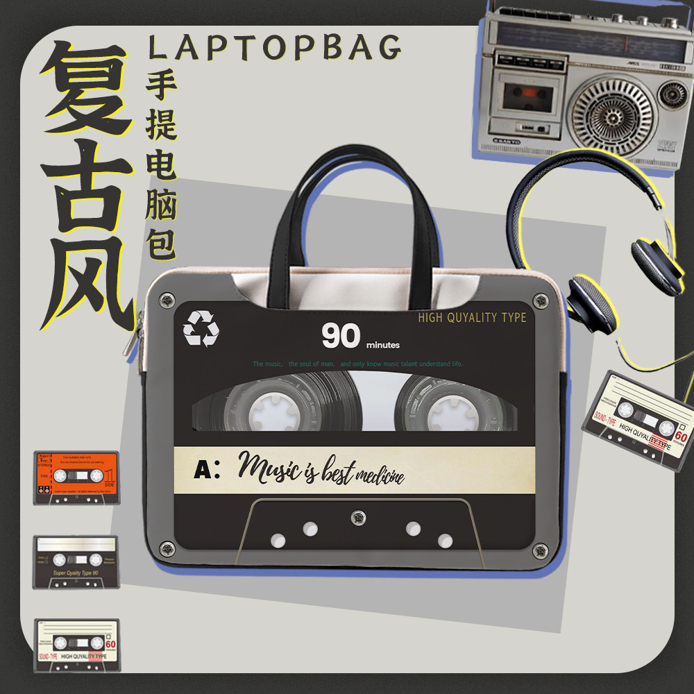 复古风电脑包14寸女内胆包适用苹果macbook13.3联想小新pro16笔记本15点6英寸拯救者r9000p华为matbook保护套 - 实物图