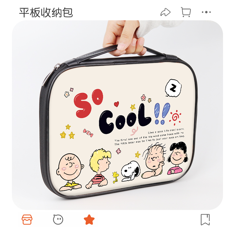 史努比ipadair5平板收纳包卡通女适用华为matepad11内胆包ipad12苹果pro12.9寸外带包小米平板6手提保护袋/套