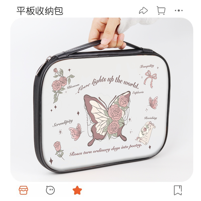 180°全开合 加厚手提，防震防摔，毛绒内里