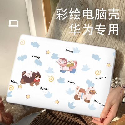 腊肠猫适用华为matebookd14保护套d16笔记本matebook16保护壳magicbookx外壳14s电脑matebookd15配件13s磨砂