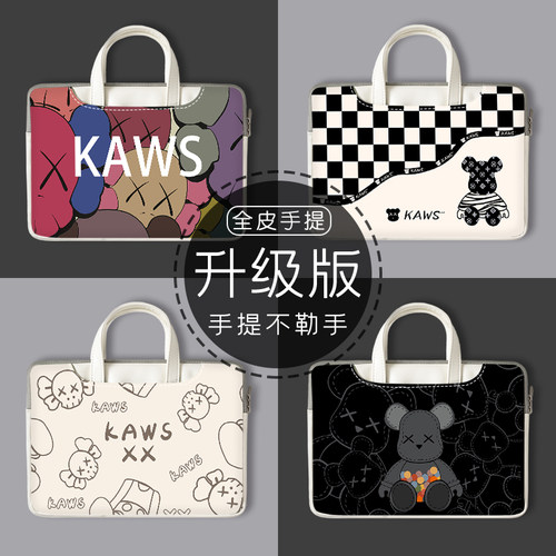 kaws内胆包华为荣耀保护套