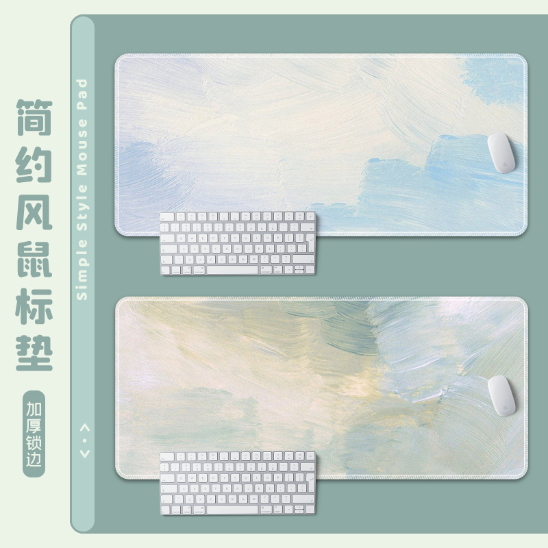 加厚紧密锁边，环保橡胶材质