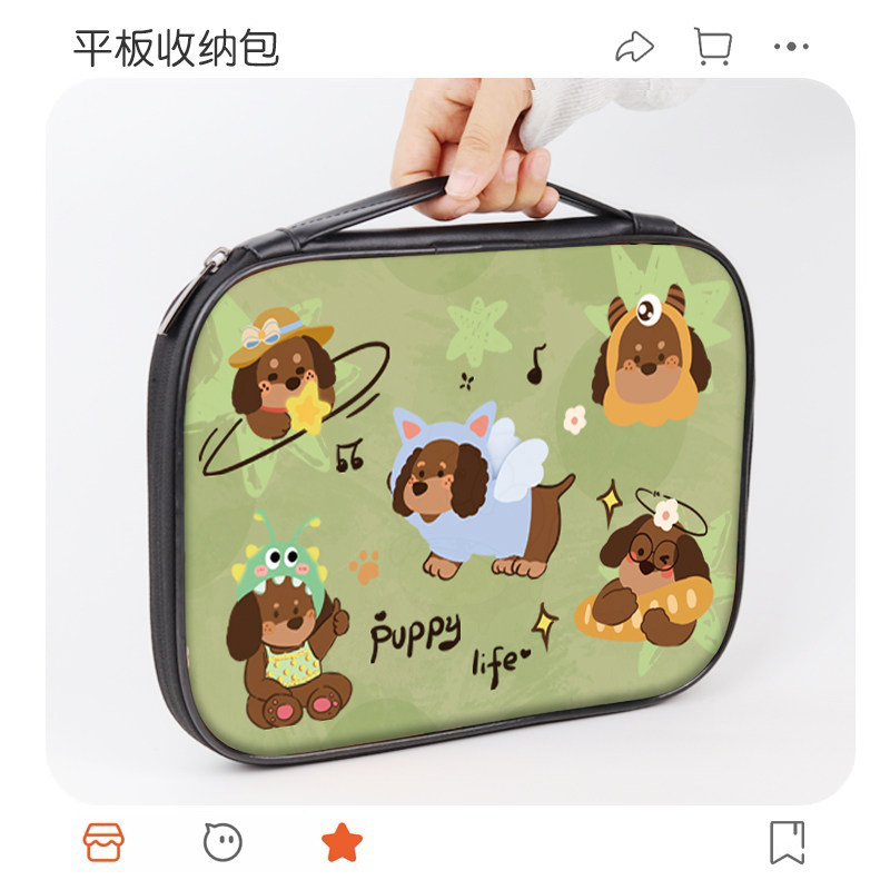 绿色小狗平板收纳包ipadmini6适用华为matepad11内胆包小米平板6手提包ipad12苹果ipadair5保护套pro12外带包