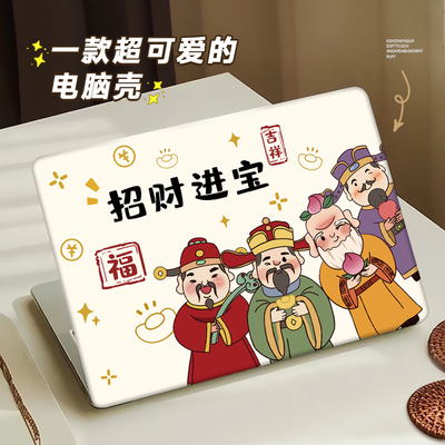 财神适用华为matebookd14保护套d16笔记本matebook16保护壳magicbookx外壳膜14s电脑matebookd15配件13s磨砂