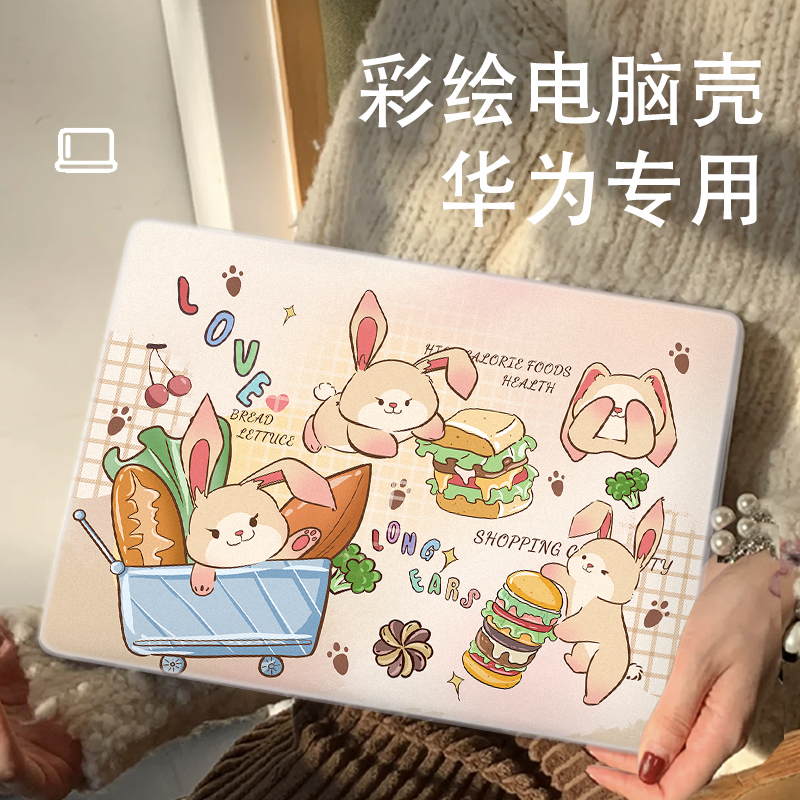 可爱ins风适用华为matebook14保护壳13s笔记本d16保护套xpro2024新款d14荣耀magicbook15配件x14外壳16s磨砂