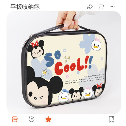 平板收纳包ipadair5卡通女适用华为matepad11内胆包ipad12苹果pro12.9寸外带包mini6小米平板6手提保护袋/套