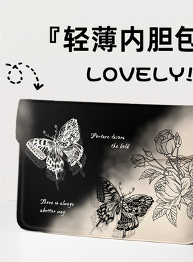蝴蝶风笔记本内胆包女可爱适用苹果macbook13.3寸联想小新air14英寸保护套华为matebookd15点6小米12寸收纳包