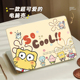 卡通可爱2024新款 适用华为matebook14保护壳13笔记本14s电脑外壳荣耀magicbook贴膜D15创意x磨砂pro配件16s套